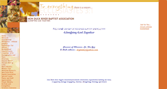 Desktop Screenshot of newduckriverbaptist.org